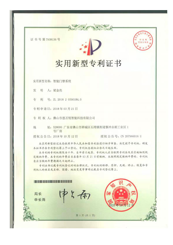 product